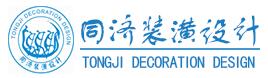 同濟裝潢設計網站模板及源代碼下載